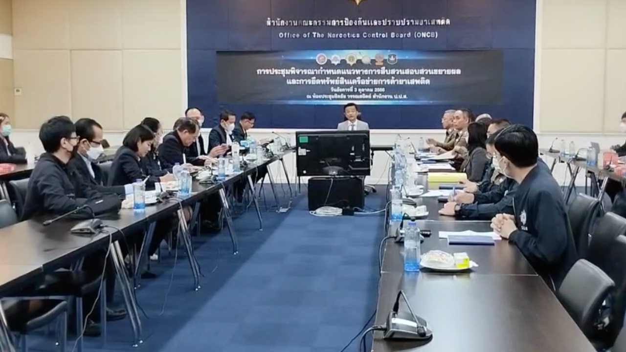 ป.ป.ส. ขยายผลยึดทรัพย์นายทุนยาเสพติด พื้นที่นครปฐม กว่า 8 ล้านบาท