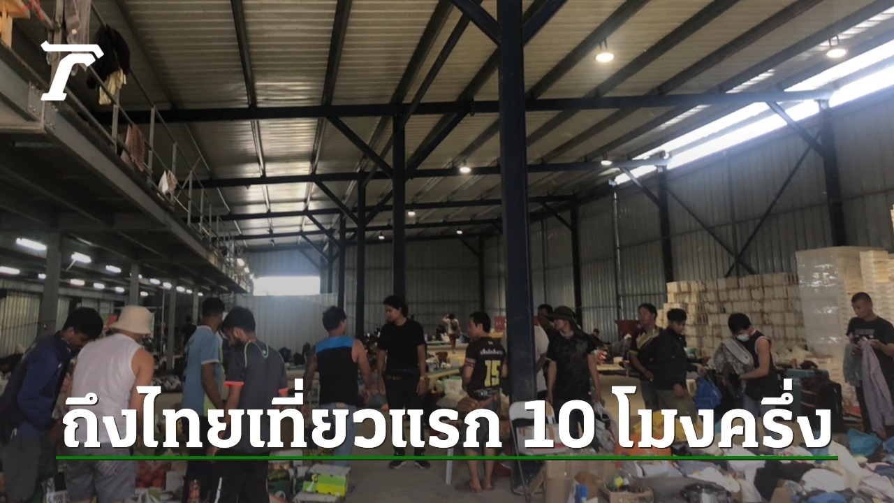 Thai Workers Returning from Israel: Good News from the Minister of Labor