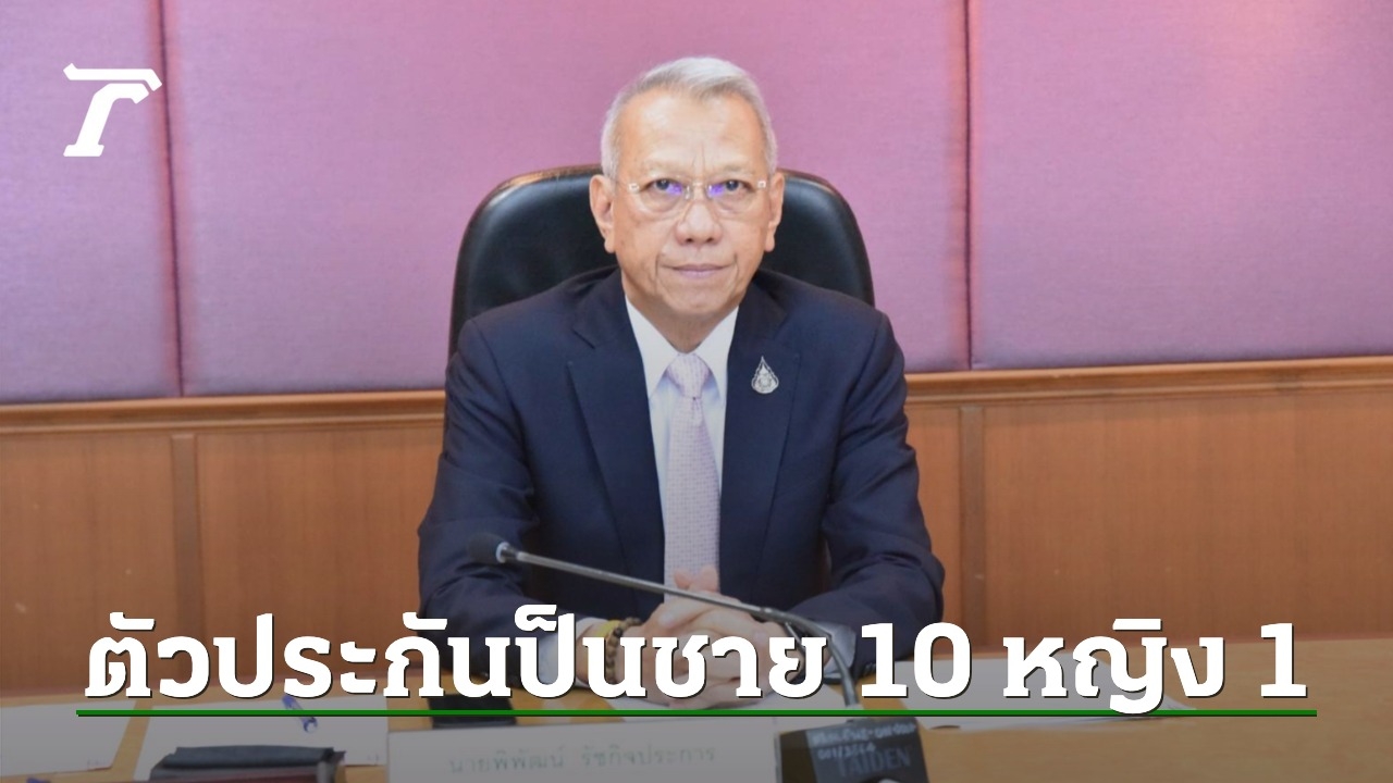 1,099 Thai Workers Desire to Return to Thailand: Minister of Labor Provides Assistance and Updates