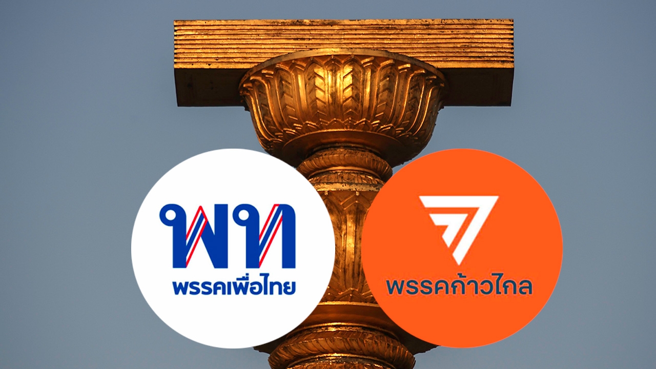 นิติสงครามมิตรแท้แห่งอดีต