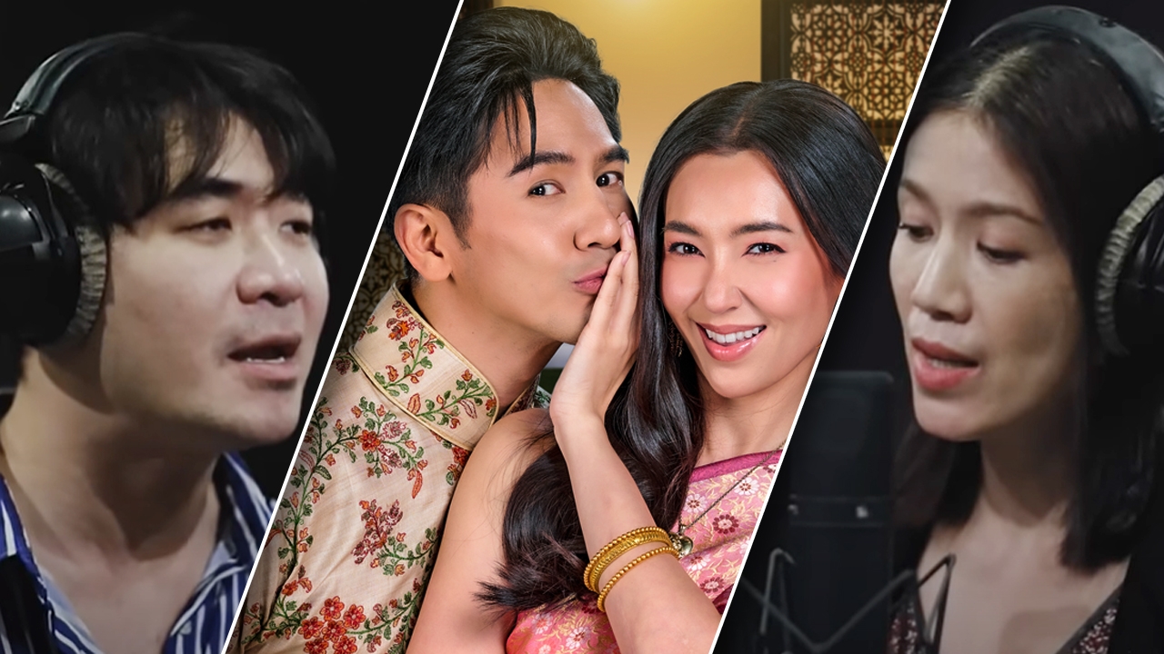 ฟังเพลงประกอบละคร "พรหมลิขิต" ธีรนัยน์ ณ หนองคาย & แสตมป์ อภิวัชร์