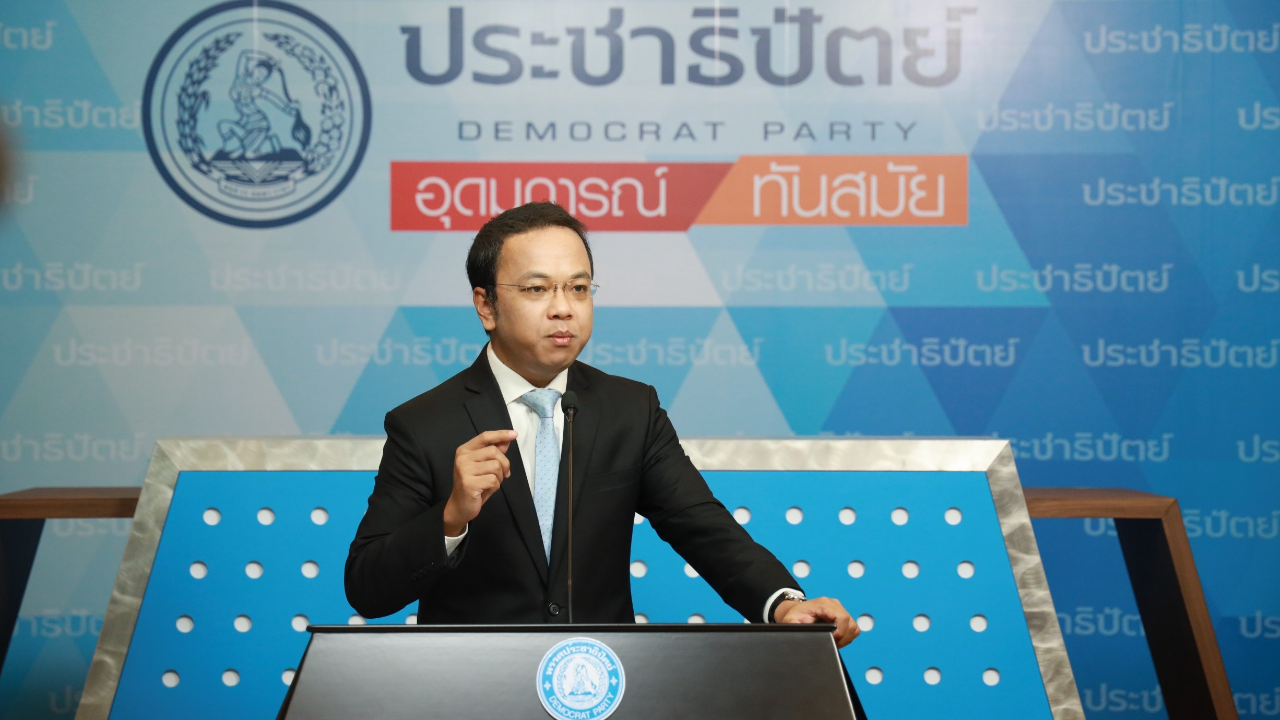 "ราเมศ" ย้อนคำ "เศรษฐา" ฟังเสียงสวรรค์ คิดให้ดี แจกเงินดิจิทัล 1 หมื่น 