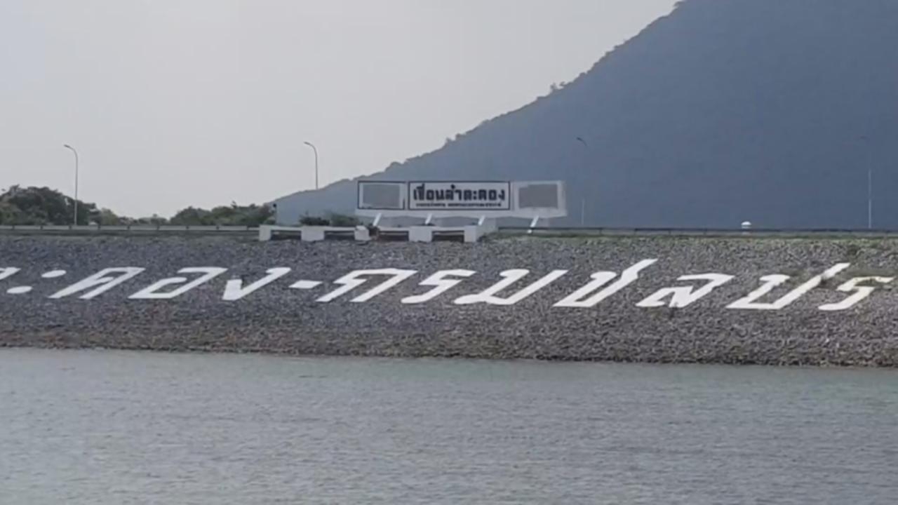 ชี้พายุโคอินุไม่กระทบไทยตรงๆ แต่ทำฝนตกช่วยเติมน้ำ เข้าเขื่อนลำตะคองเกิน 50%