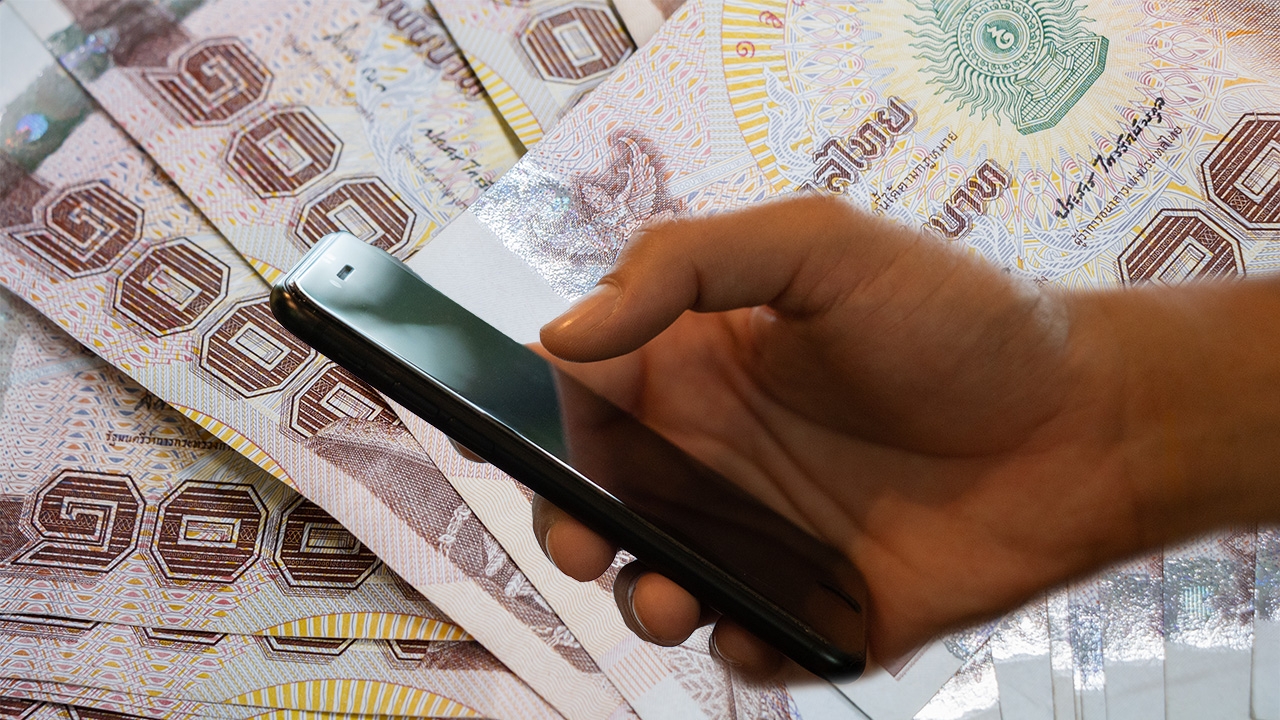 ฝากไว้บนแผ่นดิน