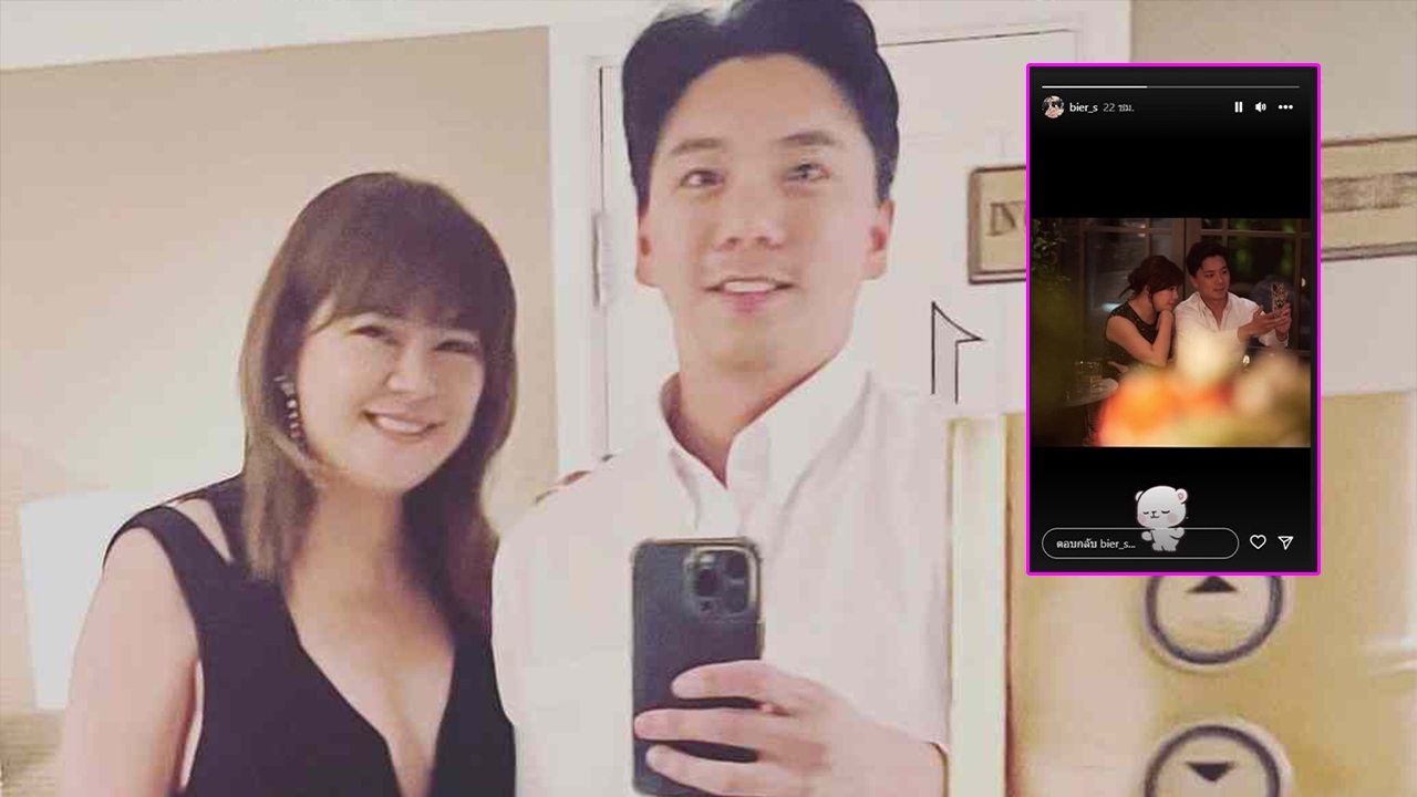 หวานไม่แผ่ว โอ๋ ภัคจีรา ลงภาพคู่หนุ่มข้างกาย แฟนๆ ลุ้นหรือแม่จะเปิดตัว