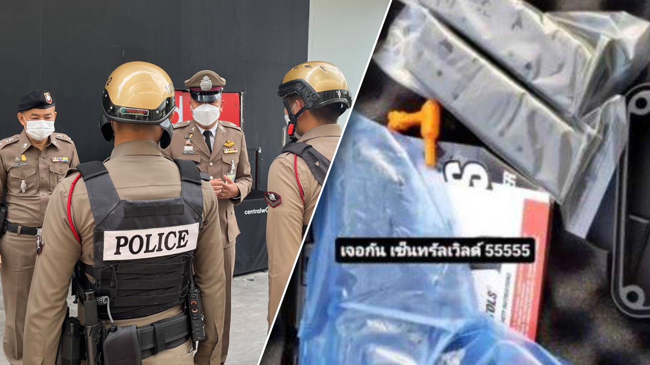 รวบแล้วเด็ก 16 โพสต์ภาพบีบีกัน ป่วนห้างดังกลางกรุง เรียกเตือนผู้ปกครอง