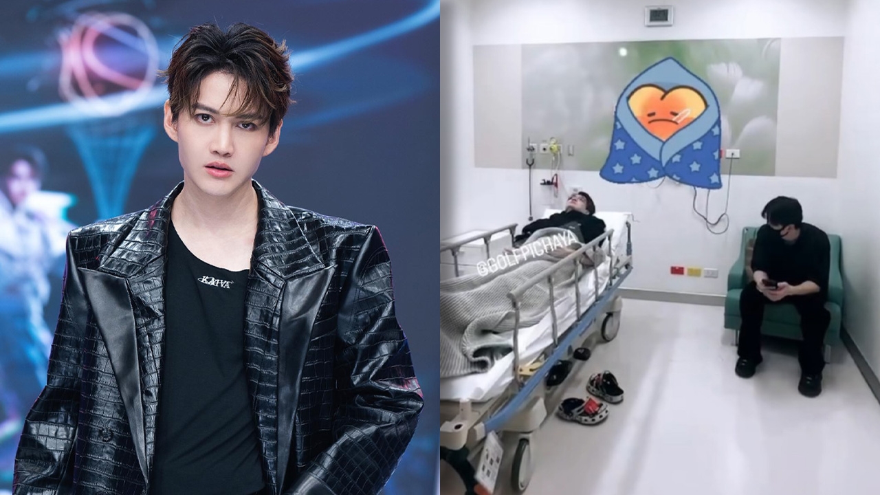 กอล์ฟ พิชญะ หายใจไม่ออก เข้าแอดมิตด่วน ไมค์ พิรัชต์ เฝ้าพี่ชายไม่ห่าง