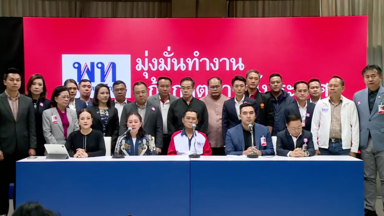 สส.เพื่อไทย จ่อ ตั้งกระทู้ รมว.ต่างประเทศ แนวทางช่วยคนไทยใน "อิสราเอล"