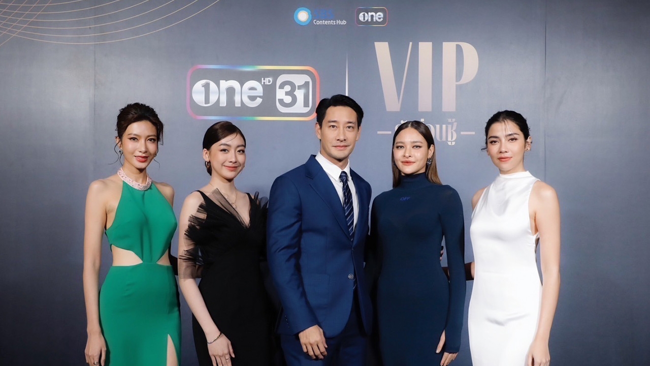 เฟิร์ส พรีวิว "VIP รักซ่อนชู้" ใส่เต็มจัดจ้านถูกใจคอละคร รอชมหน้าจอ 11 ต.ค. นี้