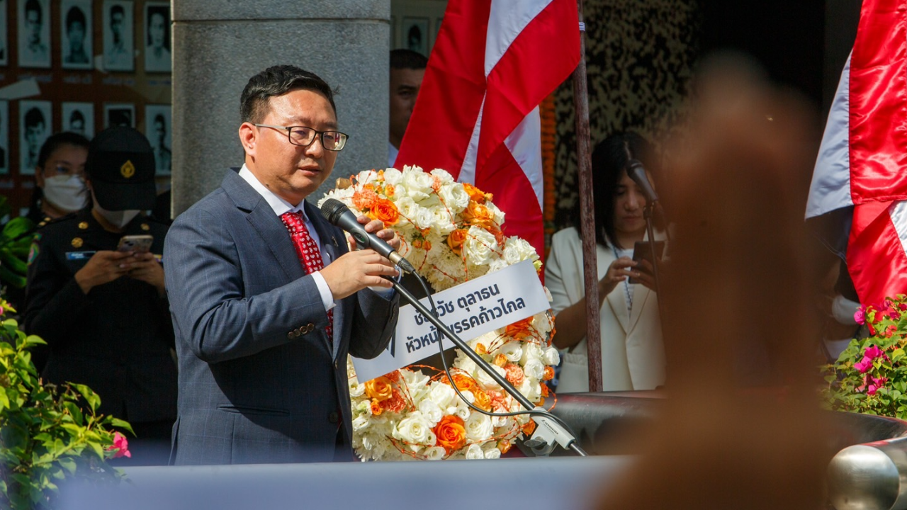 "ชัยธวัช" ย้ำ ก้าวไกล ไม่ปกปิดความผิดในองค์กร ปม สส.ล่วงละเมิดทางเพศ