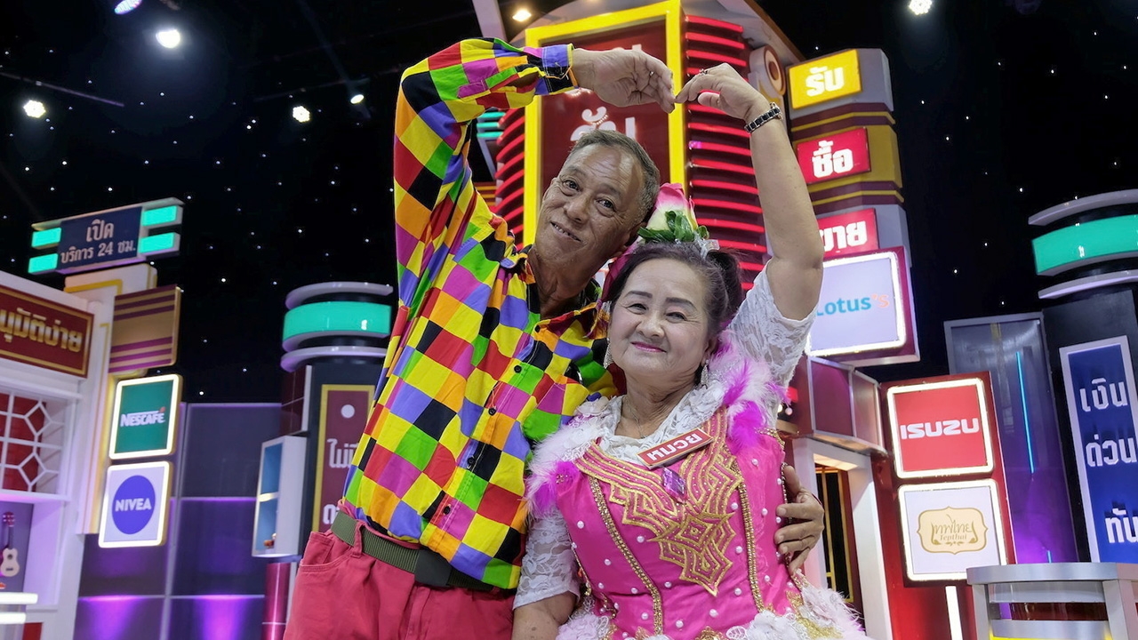 “เจ๊หมวย” บนจนมะเร็งหาย แถมได้งานได้เพื่อนใน “เกมรับจำนำ”