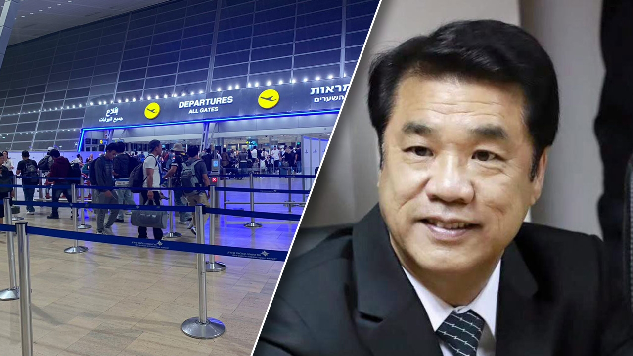 “คมนาคม” ผนึก “กต.” สรุปแผน อพยพคนไทยออกจากอิสราเอล ประสาน 3 สายการบิน