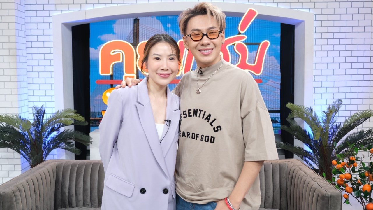 ตั้ม วราวุธ เปิดใจเล่ารักสุดทรหด คบ หมวย 8 ปี จากแฟนคลับมาเป็นแฟน