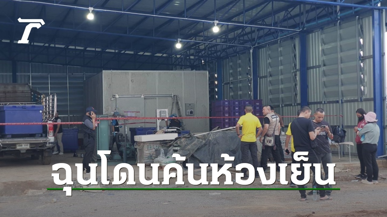 Brutal Shooting of Expert Veterinarian at Phetchabun Animal Quarantine Station: Revealing the Mystery of the Deceased’s Death