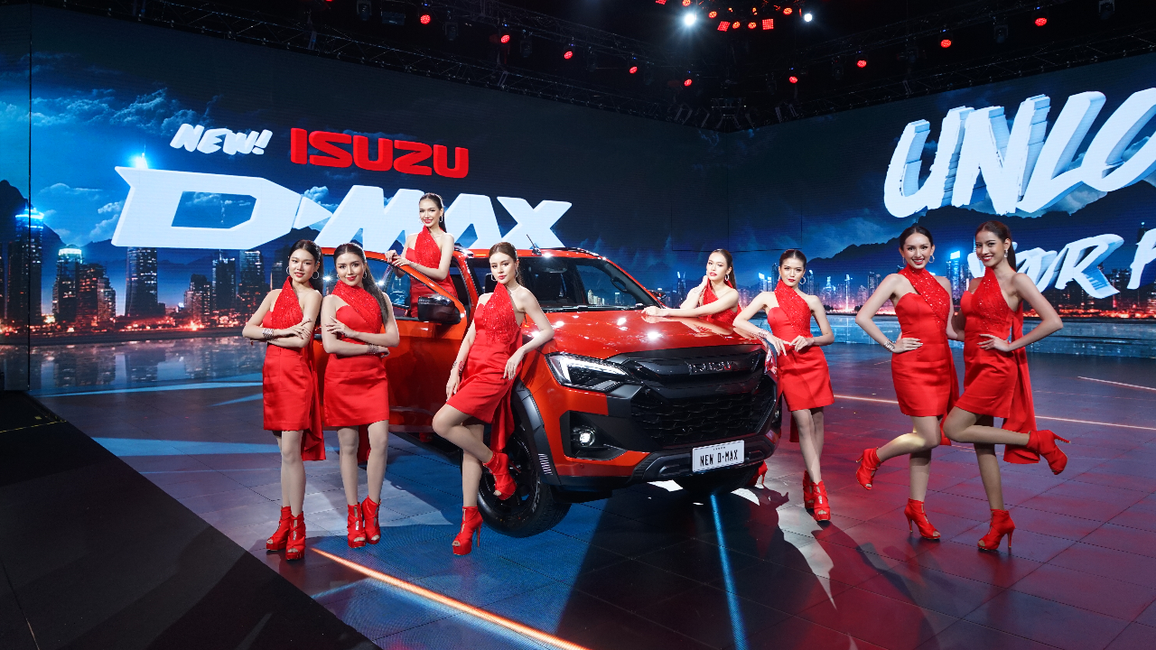 เปิดตัวอลังการ "ใหม่! อีซูซุ ดีแมคซ์" เหนือลิมิต...พิชิตโลก ตอกย้ำเจ้าตลาดรถปิกอัพ