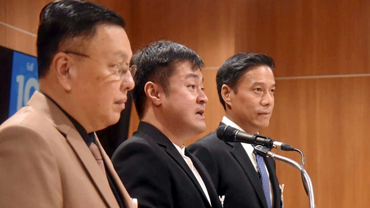 กฎหมายมีรู