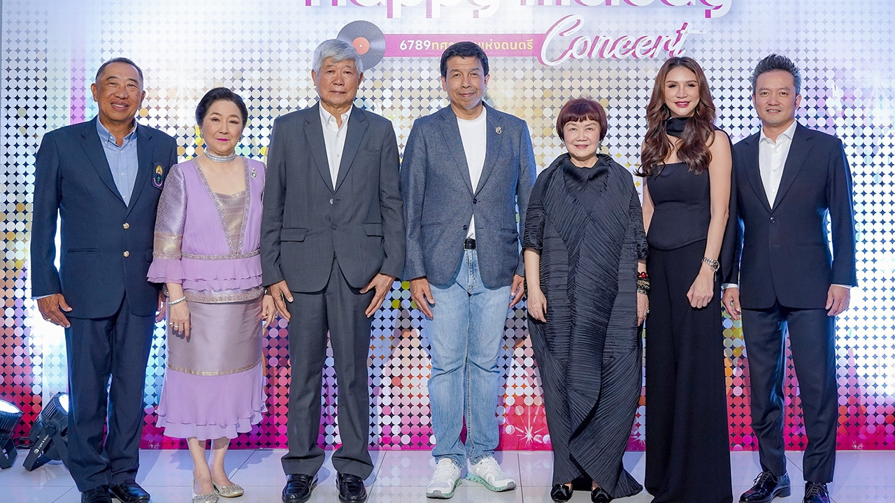 เพื่อการกุศลกับคอนเสิร์ต “Charity Happy Melody Concert #6789” 