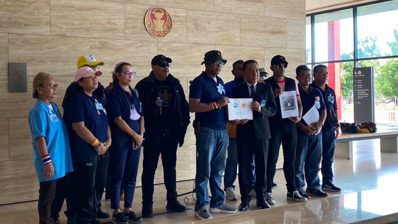 "ศปปส." ค้าน ร่าง พ.ร.บ.นิรโทษฯ ฉบับก้าวไกล หวั่น ลักไก่ช่วยคดี ม.112 