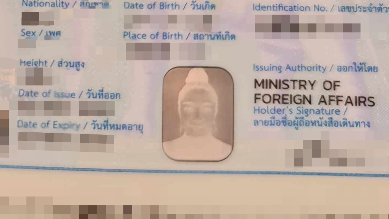 สาวสงสัย ทำไมพาสปอร์ตมีรูป "พระพุทธเจ้า" โฟกัสชัดๆ ทำเอาโซเชียลขำตาม