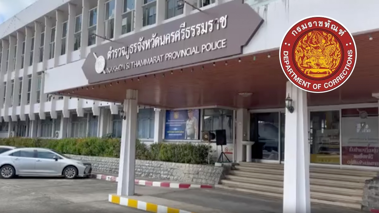 หมายจับเพิ่มอีก 1 ผู้คุมราชทัณฑ์ คนเปลี่ยนโซ่ตอนกลางวัน เอื้อ เสี่ยแป้ง หนี