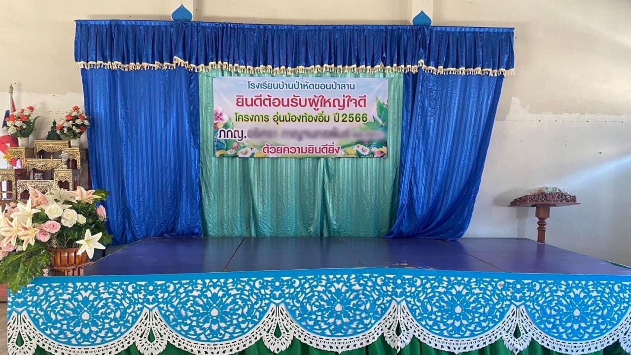 "สภาเภสัชกรรม" ดำเนินคดีมิจฉาชีพ อ้างชื่อ "เภสัชกร" หลอกเลี้ยงอาหารนักเรียน