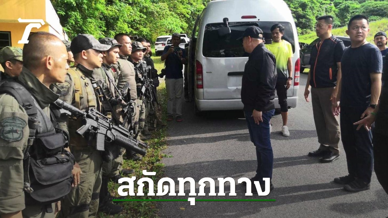 Escaped Prisoner Alert: Safety Precautions in Phatthalung Province