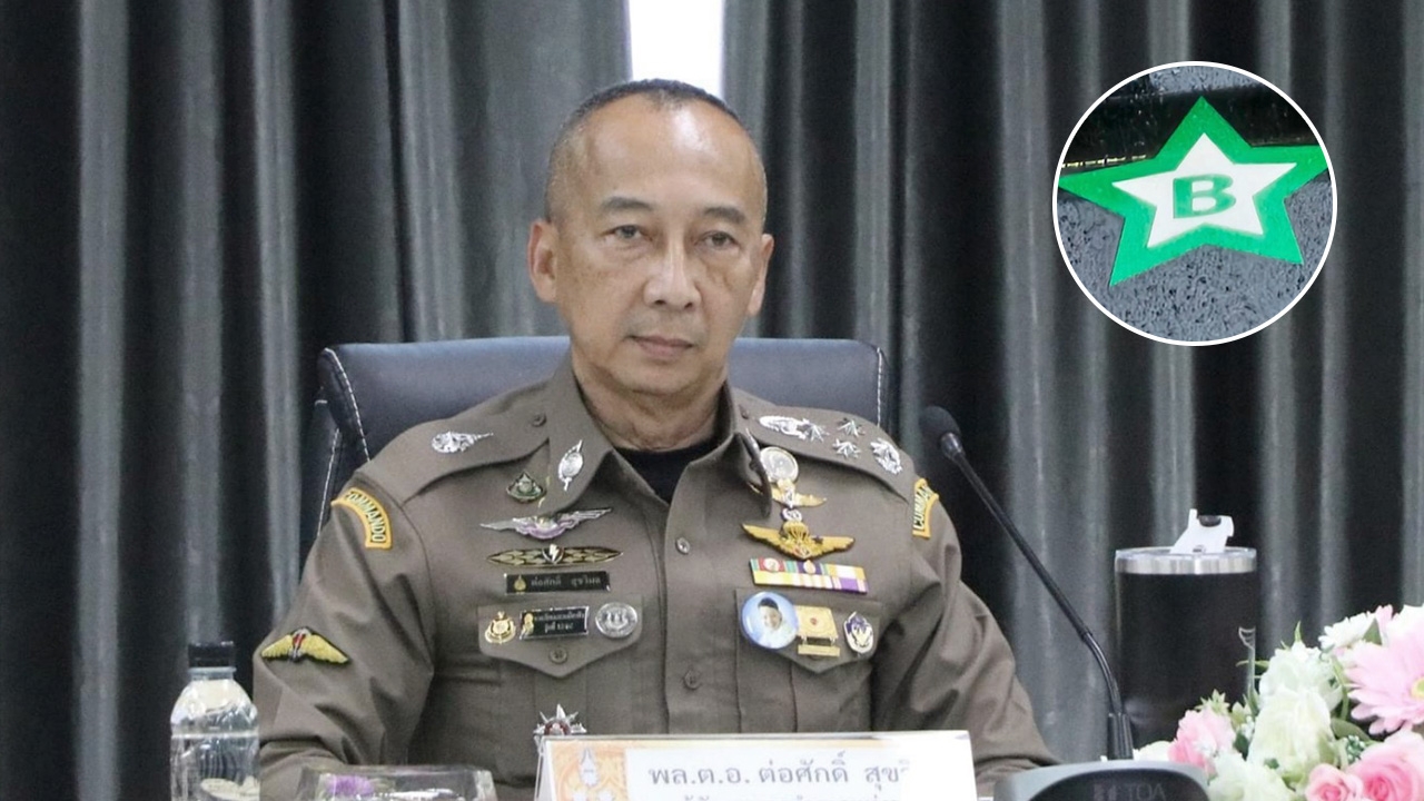 "ส่วยหรือไม่" ผบ.ตร.สั่งตรวจสอบสติกเกอร์ตัว B ขีดเส้น 3 วันรายงานผล