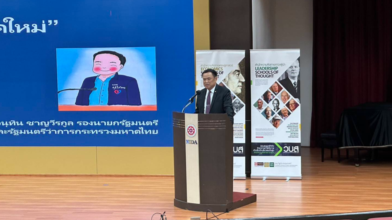 “อนุทิน” เชียร์ “แลนด์บริดจ์” คุ้มค่าลงทุน ความเจริญกระจายทั้งประเทศ 