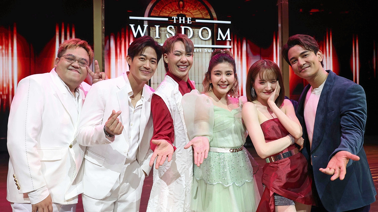 “กสิกรไทย” จัดละครเวที “The WISDOM Night” แทนคำขอบคุณลูกค้าเดอะวิสดอม