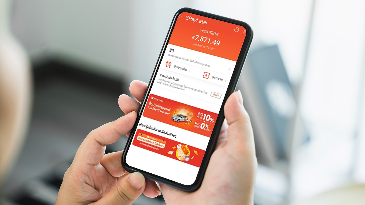 วิธีสมัคร “ผ่อนของ Shopee” 2566/2023 ไม่มีบัตร สำหรับมือใหม่