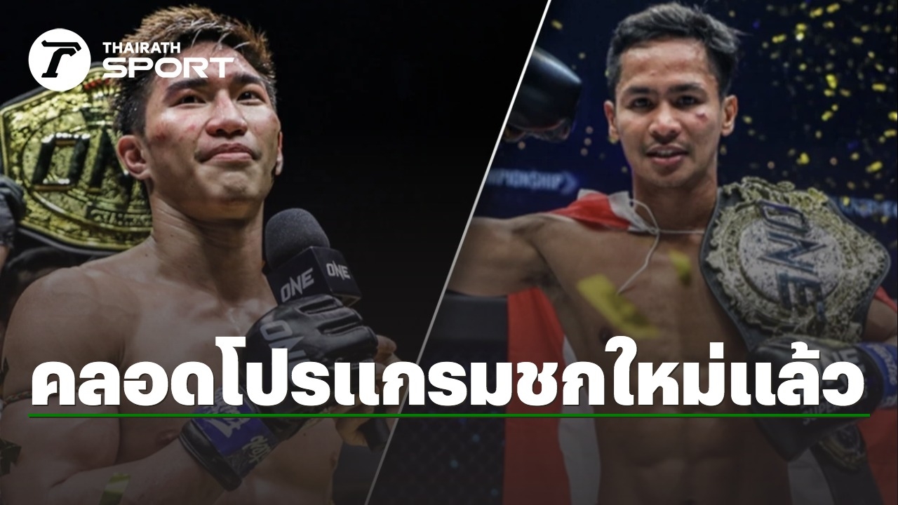 The Encore Showdown: Tawanchai P.K. Saenchai Muay Thai Gym vs. Superbon Singmawin for the Featherweight Muay Thai World Championship