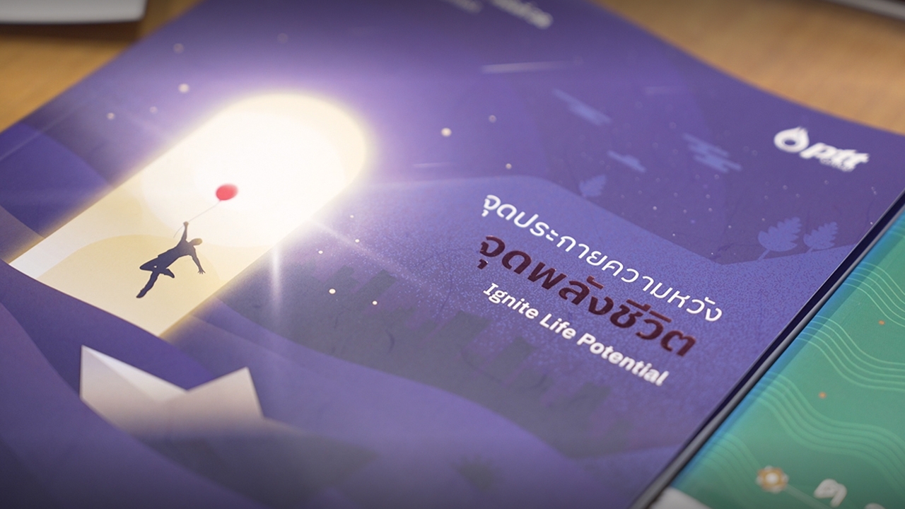 ศิลปกรรม ปตท. ครั้งที่ 38 “จุดประกายความหวัง จุดพลังชีวิต”