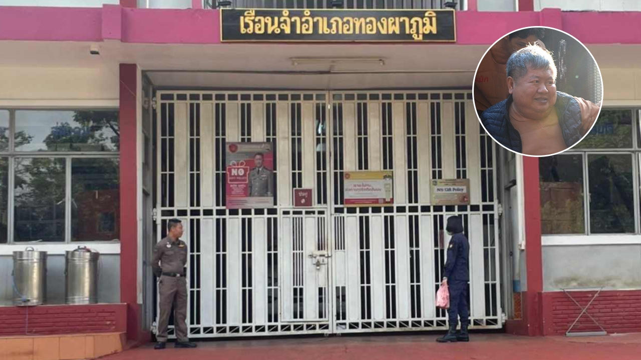 ราชทัณฑ์แจง "เปรมชัย" ไม่ต้องใส่กำไล EM เพราะเป็นเบาหวาน เนื้อตาย 