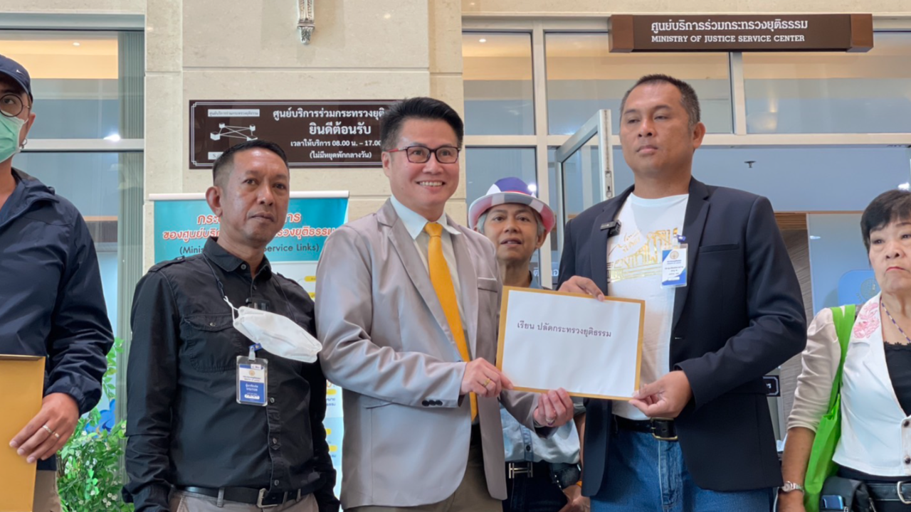 คปท. จี้ ก.ยุติธรรม ปมเอื้อ "ทักษิณ" จ่อนอนรักษาตัวใน รพ.เกิน 60 วัน 