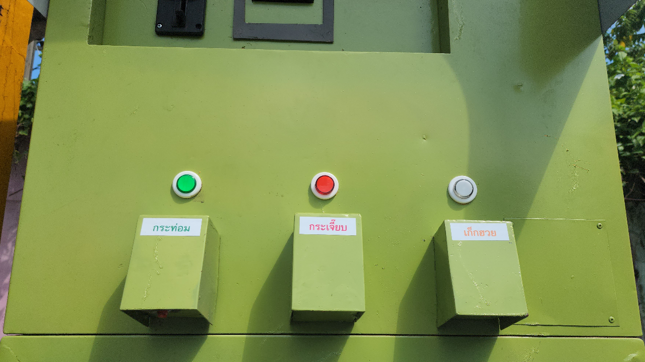 ตู้กดน้ำกระท่อมโผล่ขายแก้วละ 10 บาท กลางเมืองหาดใหญ่ หวั่นมอมเมาเยาวชน