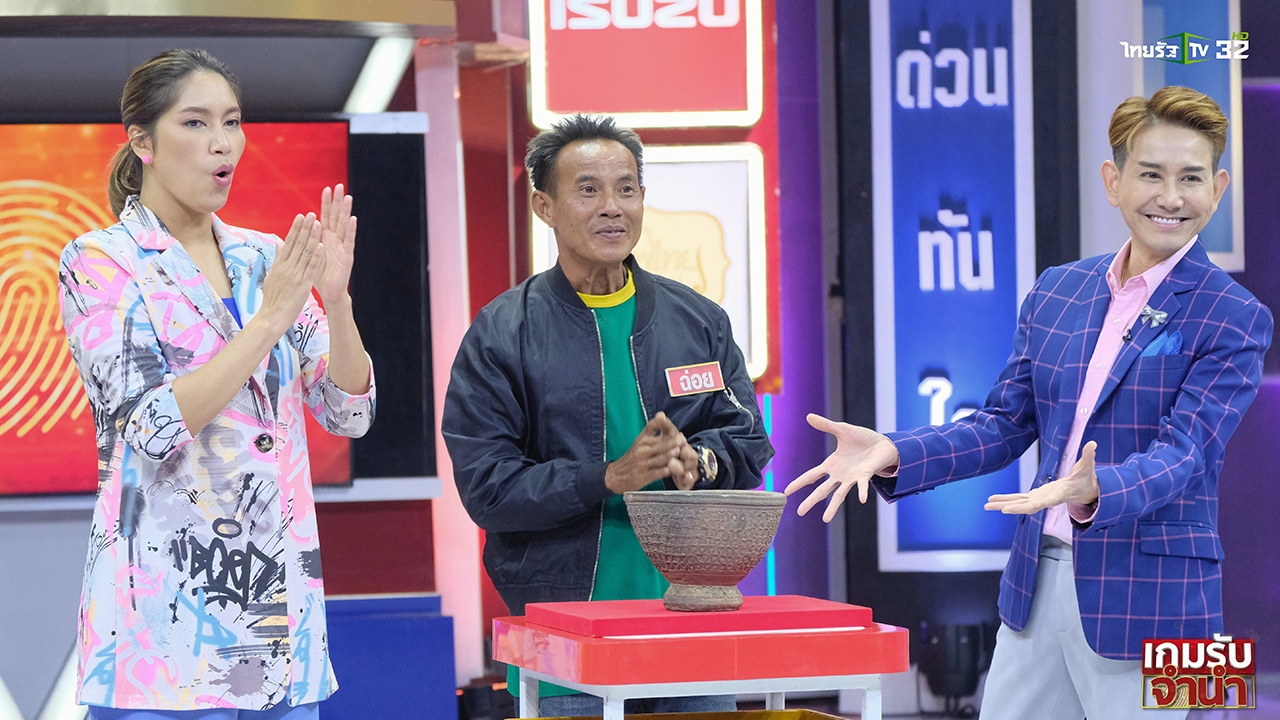 คิดถึงเมีย ร้องฉ่อยขายข้าวโพดคั่ว ชีวิตสุดแสนเศร้าใน “เกมรับจำนำ”