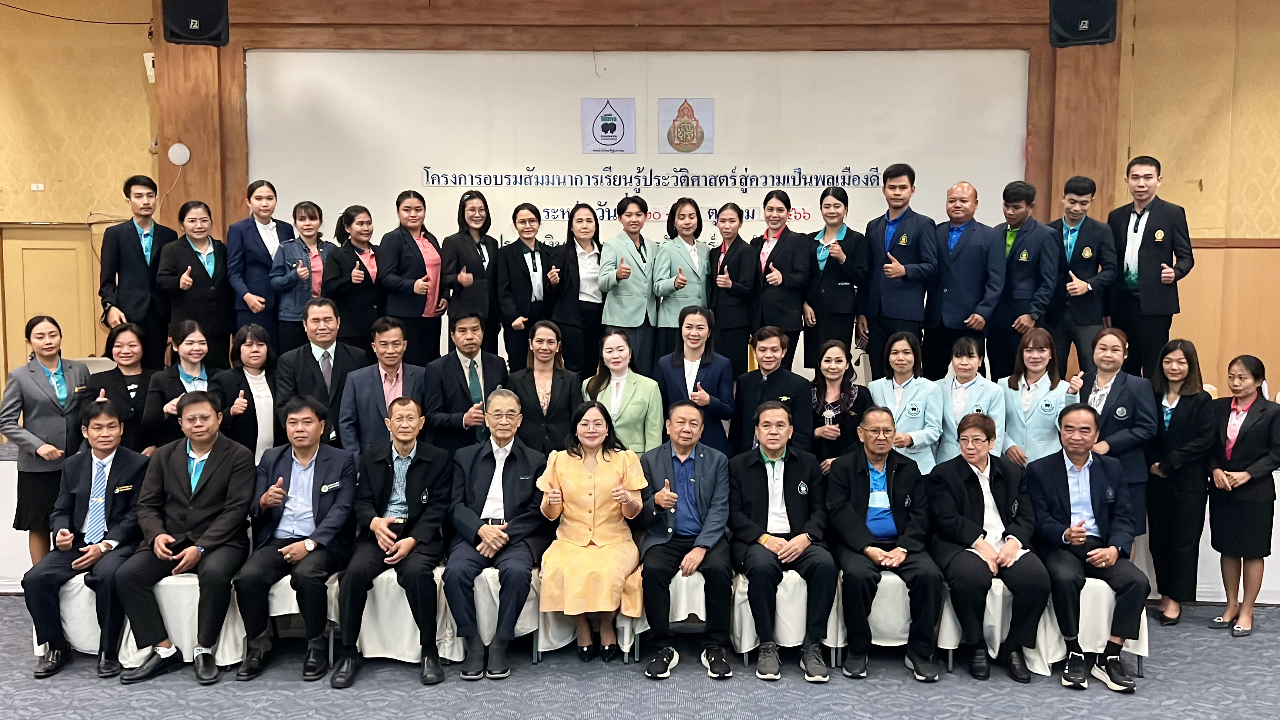 "มูลนิธิไทยรัฐ" จัดสัมมนาเรียนรู้ประวัติศาสตร์ฯ ร.ร.ไทยรัฐภาคอีสาน (คลิป)