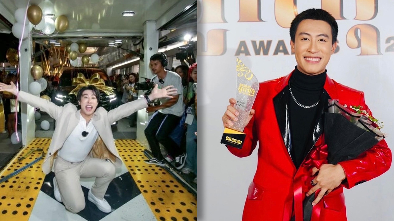 นักร้องดัง นุ๊ก ธนดล ซื้อรถหรูป้ายแดง สุดอึ้ง เพราะเป็นคันแรกของไทย