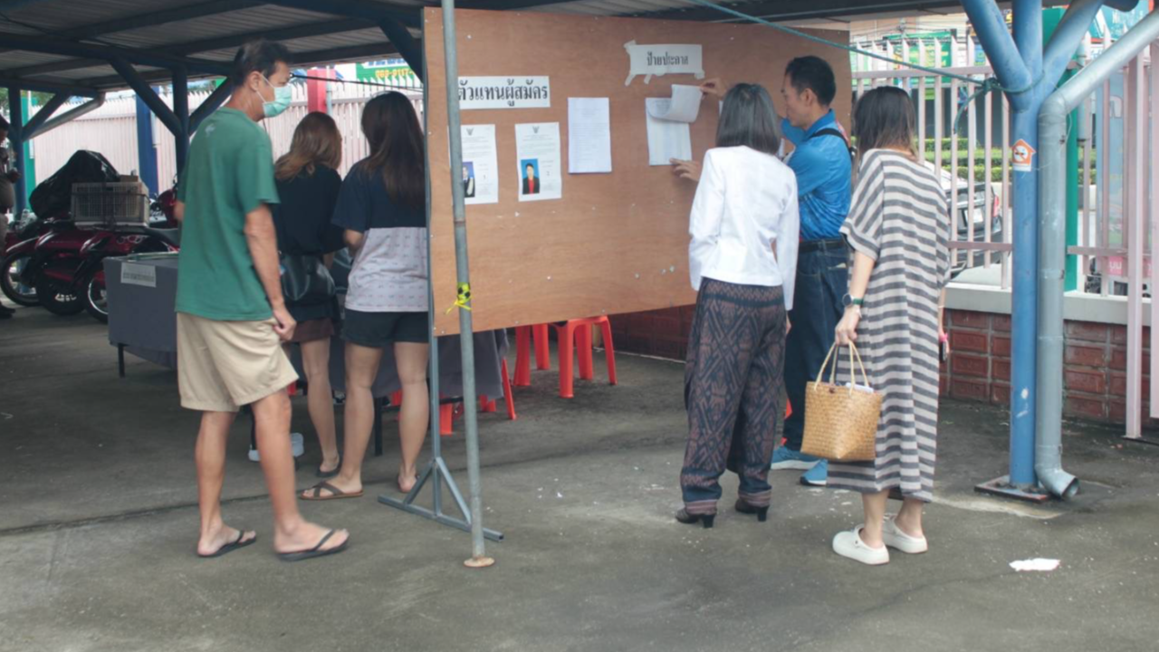 ลุ้น เลือกตั้งนายก อบจ.กาญจนบุรี วันนี้ ฝนไม่ตก พายุไม่ถล่ม  