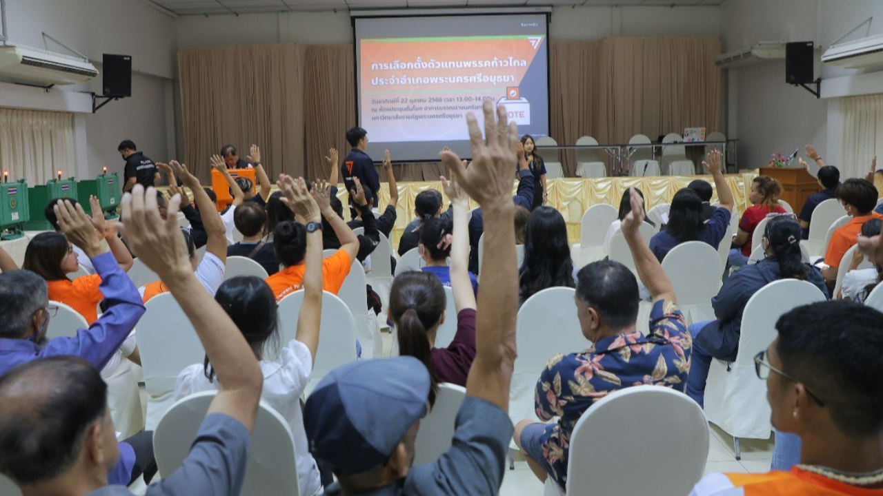 ก้าวไกล เดินสายเลือก ตัวแทนพรรคประจำอำเภอ ตั้งเป้าขยายสมาชิกให้ได้ 1 แสนคน