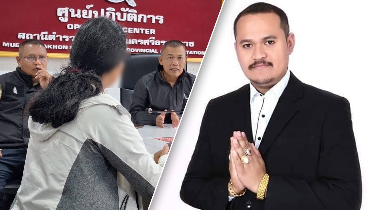 เค้นสอบสาวเฝ้าไข้ เสี่ยแป้ง ยอมรับถูกจ้างให้ไปซื้อมือถือ 2 เครื่อง จ่อโดนหมายจับ