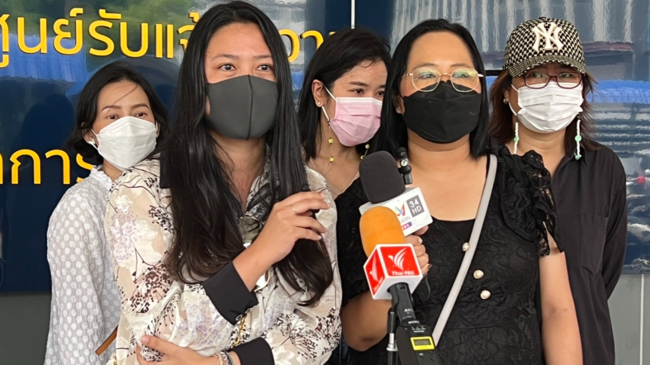 ด้อมนุช "เป๊ก ผลิตโชค" ร้อง ปคบ. ถูกหลอกตุ๋น สูญเงินรวมกันหลายแสนบาท