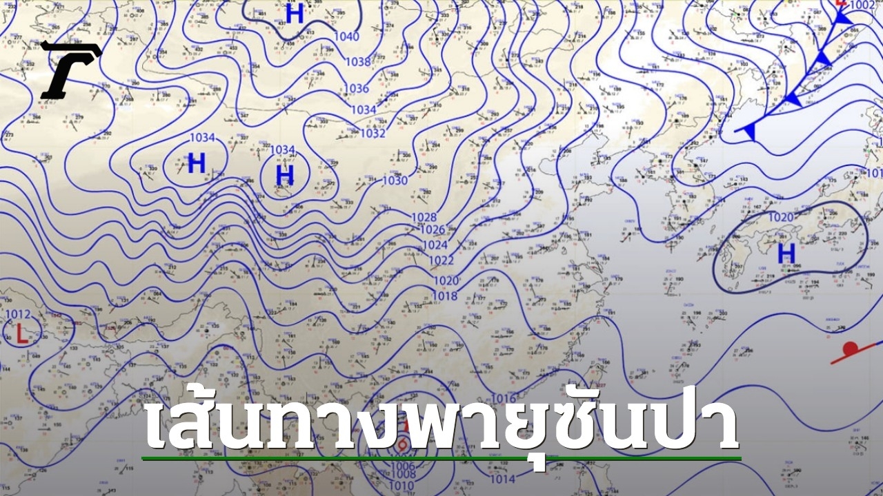 Storm Zanpa News and Updates: Meteorological Announcement No. 10 – Moving towards the Coast of Southern China