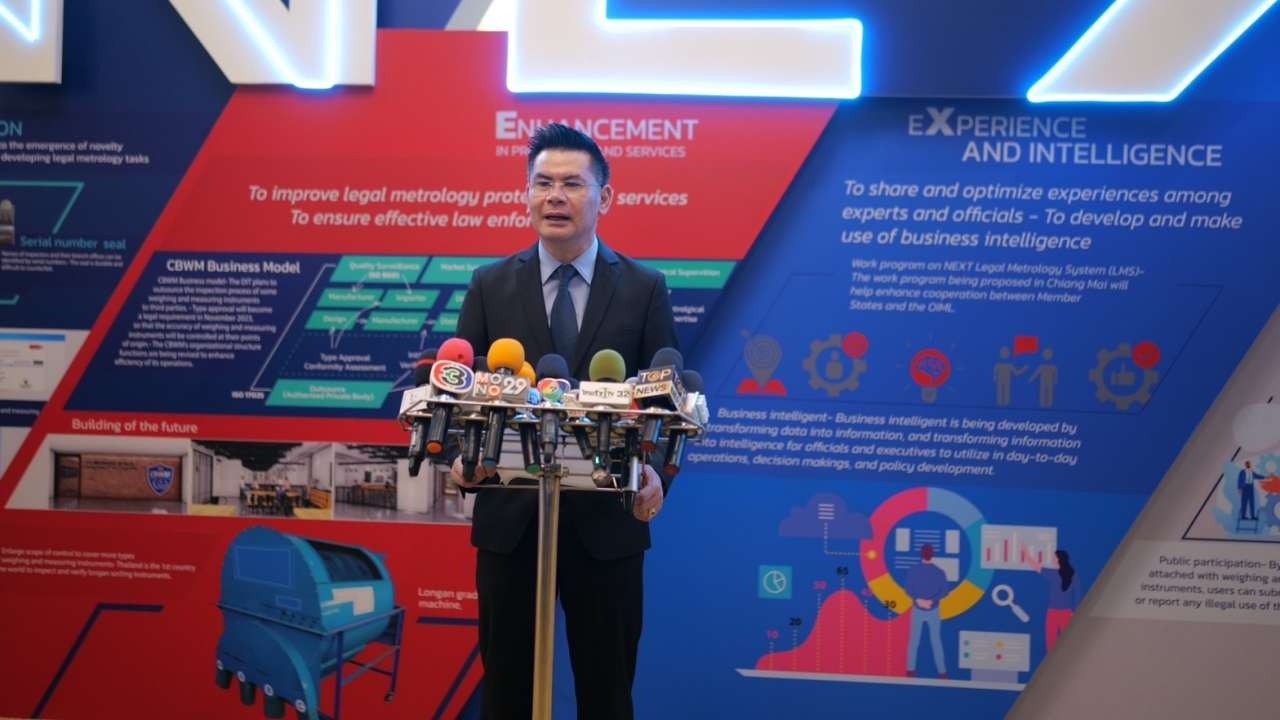 กรมการค้าภายใน ปลื้มดัน "ปฏิญญาเชียงใหม่" ในเวทีประชุมชั่งตวงวัดโลก