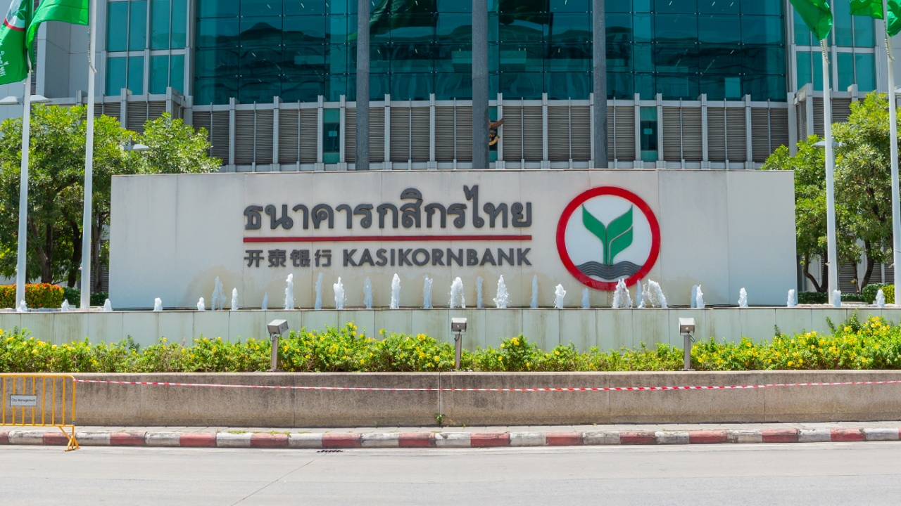 กสิกรไทย กำไร 9 เดือนแรก 3.3 หมื่นล้าน เพิ่ม 1.35% รายได้ดอกเบี้ยโตดี