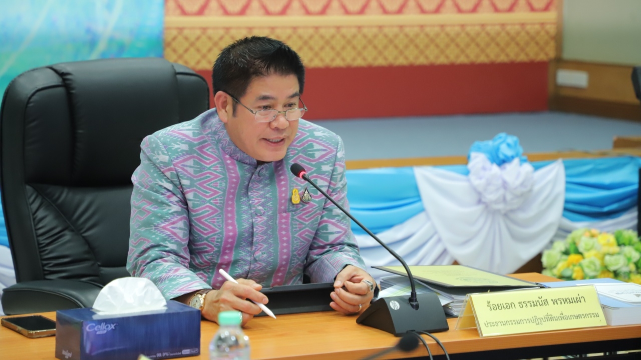 คปก. ชี้ชื่อโฉนด ส.ป.ก. เรียกว่า “โฉนดเพื่อเกษตรกรรม” จะแจกฉบับแรก 15 ม.ค. 67