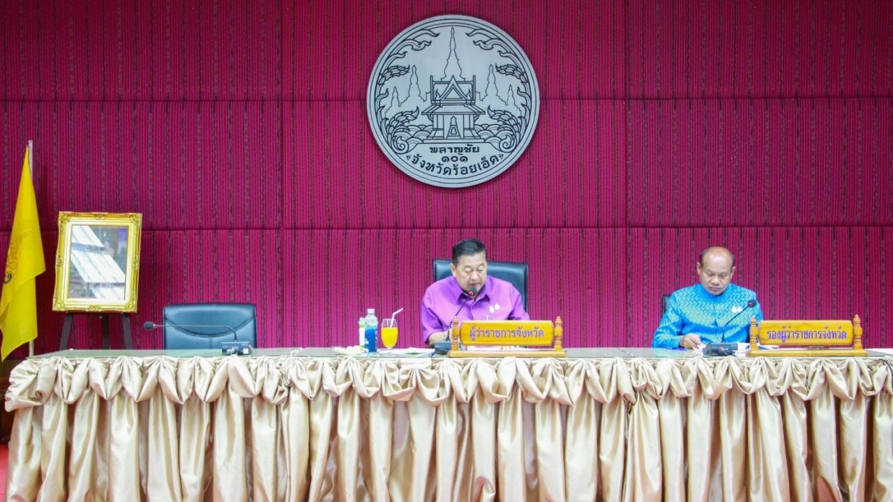 ร้อยเอ็ดเตรียมจัดงาน "เทศกาลข้าวหอมมะลิโลก 2566" มุ่งเชื่อมตลาดในและต่างประเทศ