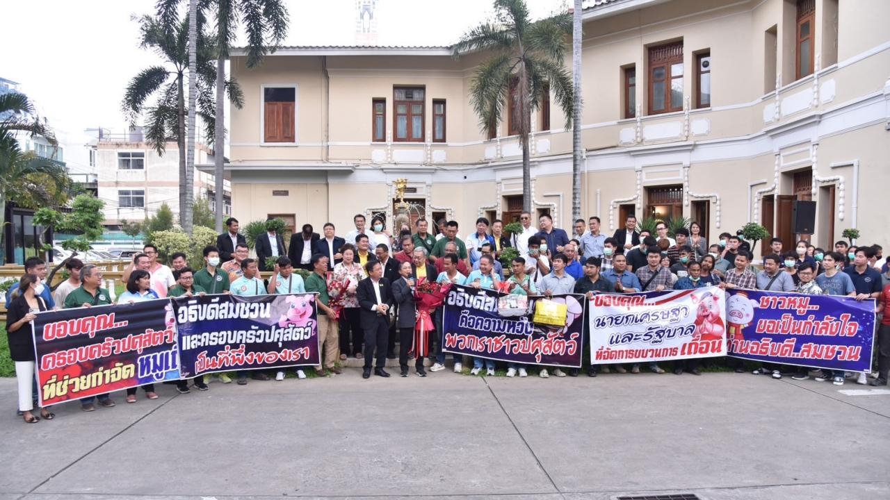 กลุ่มผู้เลี้ยงหมูทั่วประเทศ หนุนกรมปศุสัตว์เดินหน้าปราบปราม "หมูเถื่อน"