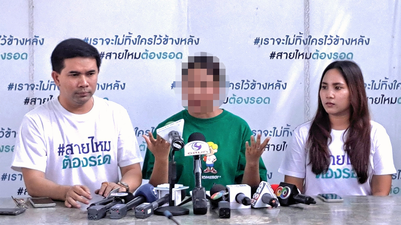 นศ.สาวเภสัช โดนละเมิด อ้าง “ไทบ้านฯ” พบสวมรอยโมเดลลิ่งเก๊ ค่ายหนังดัง