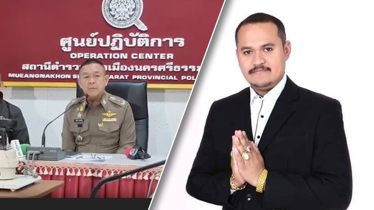 ออกหมายจับ 4 คน ช่วย เสี่ยแป้ง หนี แกะรอยสัญญาณมือถือ รู้พิกัดซ่อนตัว